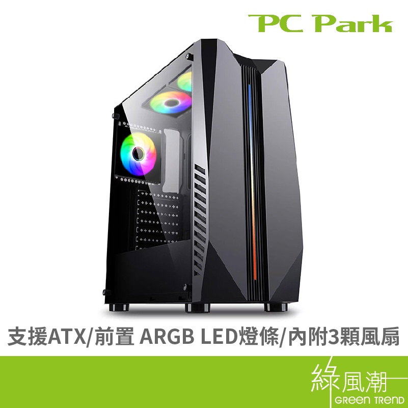 PC Park PC Park AFX RGB電競機殼 -