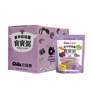 Chila 兒食樂 6m+ 寶寶粥 (紫米咕咕雞) 150g (10入) 副食品 / 離乳食