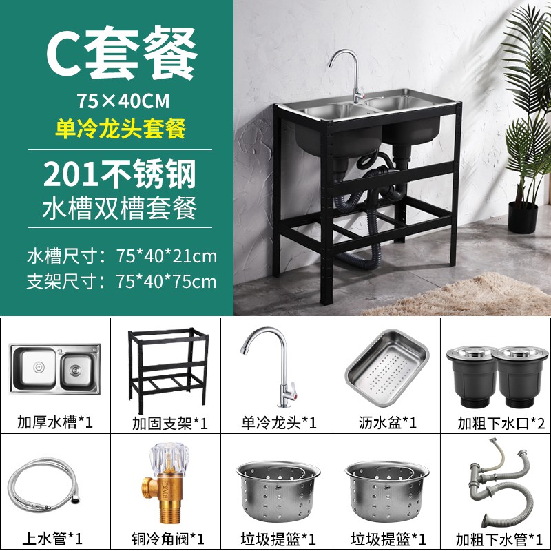 廚房不銹鋼水槽洗手臺水池洗手盆洗菜盆簡易水槽雙槽不鏽鋼洗手臺洗手台洗碗池不鏽鋼洗手盆 蝦皮購物
