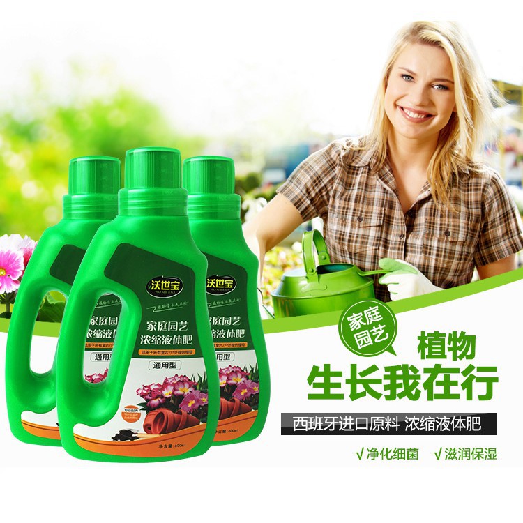 植物營養液通用型盆栽土花肥料花卉水培多肉綠蘿葉面液體有機肥 蝦皮購物