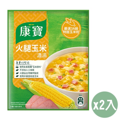 康寶 自然原味火腿玉米濃湯(49.7g/2包入)2入組【愛買】|