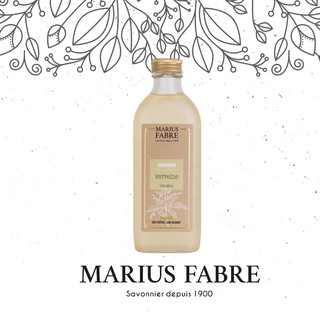 現貨💎德國 Marius Fabre 法鉑 馬鞭草香薰洗髮精 230ml 馬鞭草 洗髮精 附發票