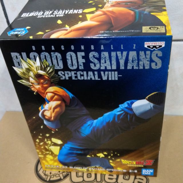 日版 金證 七龍珠 blood of saiyans 賽亞人之血 VIII 達洛特 貝吉特