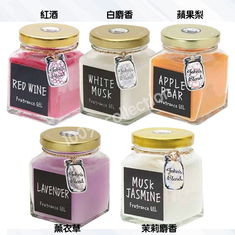 日本John's Blend正貨現貨 室內居家香氛膏 香膏 芳香劑 空間擴香 香氛片