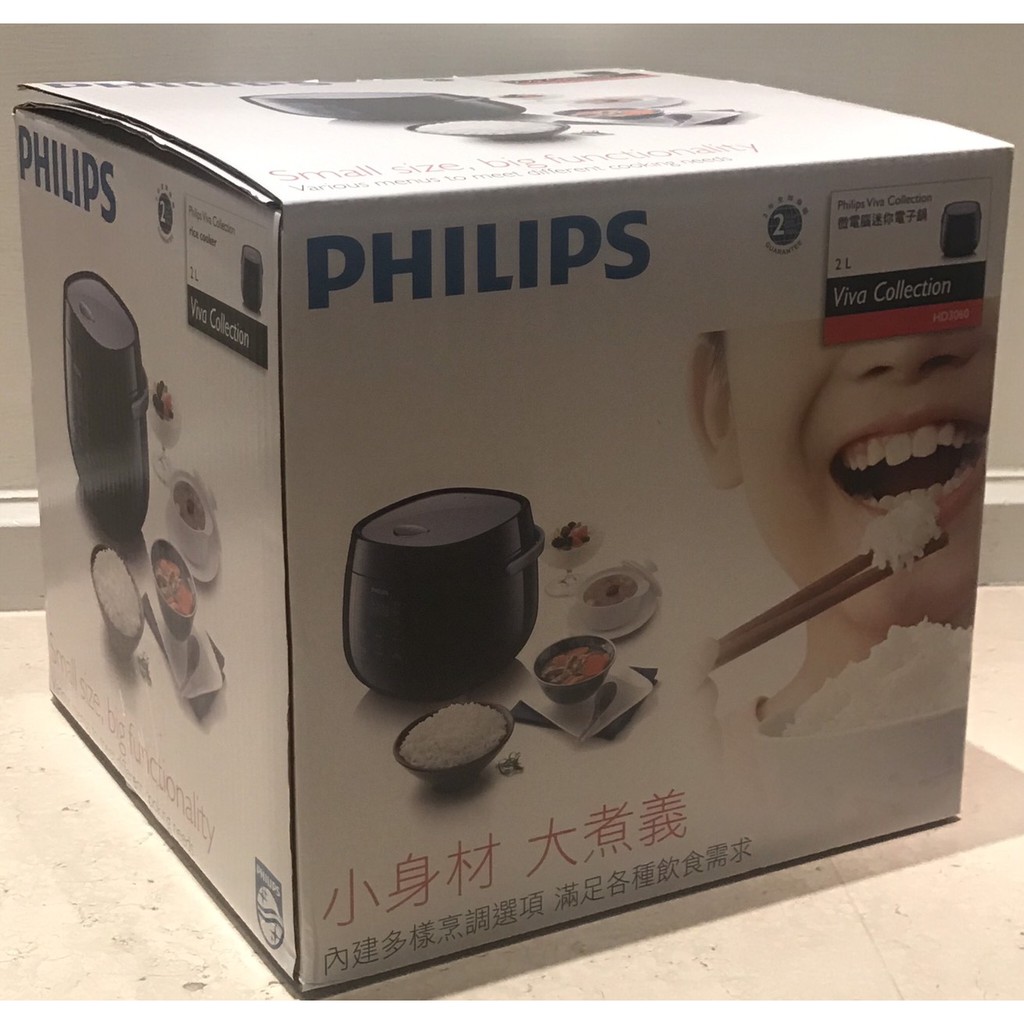 🔥現貨🔥全新Philips 飛利浦 2L  4人份 電子鍋 HD3060 星燦黑微電鍋💕公司貨💕☆JJ精品屋☆