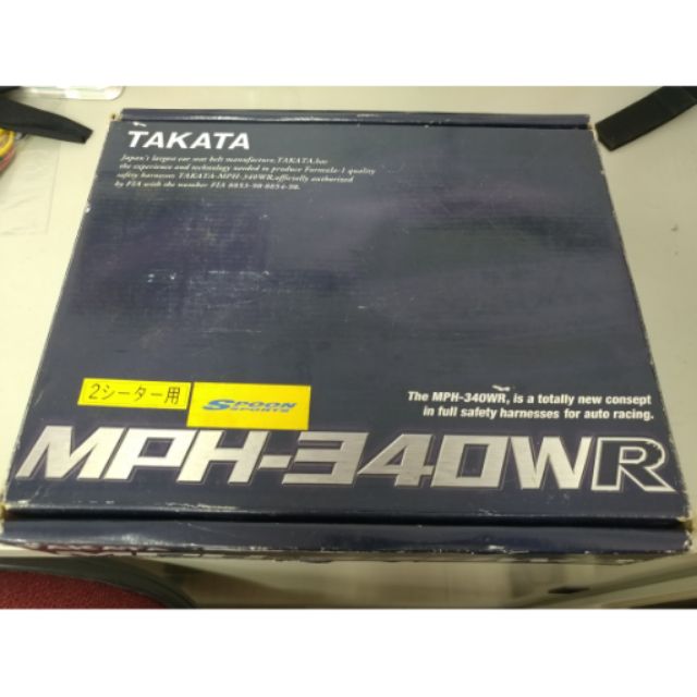 Takata S2000專用四點式安全帶 "Spoon規格版"