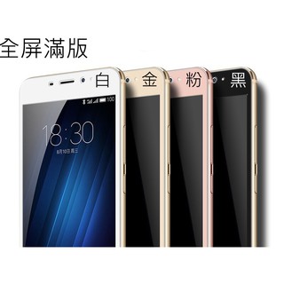 三星 Note5 Note4 9H 鋼化玻璃膜 鋼化膜 保護貼 防刮膜 防刮 全膠 滿版 非滿版 防偷窺 霧面 玻璃貼