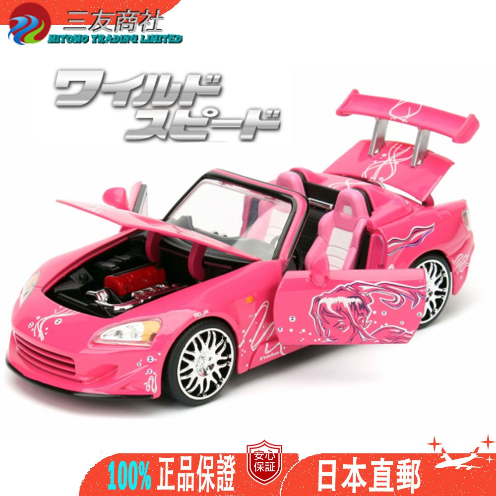 1 24 S00的價格推薦 21年6月 比價比個夠biggo