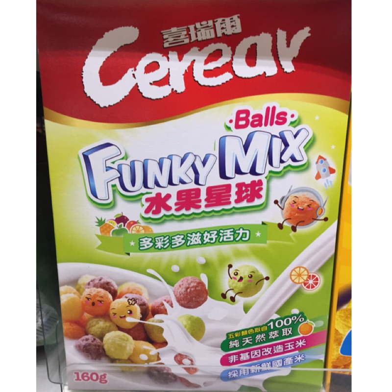 Cerear喜瑞爾Funky Mix水果星球160g(市價75元）