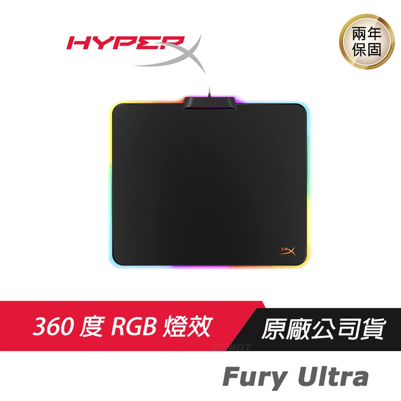 HyperX Fury Ultra 電競滑鼠墊/動態RGB/極細紋理/硬質表面/橡膠防滑/軟體自訂/Pchot