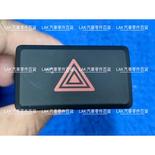 【LAK汽車零件百貨】HYUNDAI 現代 PORTER 18年後 超車燈開關 9P 四方型