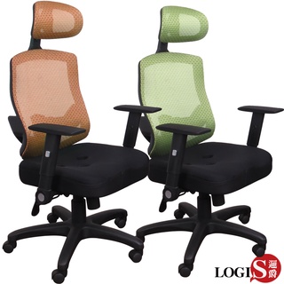LOGIS｜多彩凱拉護腰電腦椅 辦公椅 泡棉椅 會客椅 主管椅 老闆椅【830BS】
