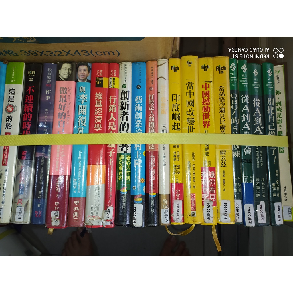 打敗法人的價值投資法的價格推薦- 2025年12月| 比價比個夠BigGo