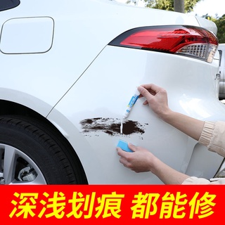 【現貨】 汽車補漆筆劃痕修復神器電動車漆深度刮痕油漆白銀灰黑紅藍用品蠟