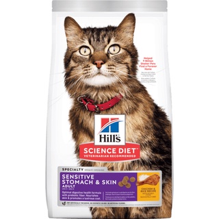【饅頭貓寵物】希爾思 Hill's 成貓 敏感胃腸與皮膚 雞肉配方 貓飼料 1.59公斤(8523)