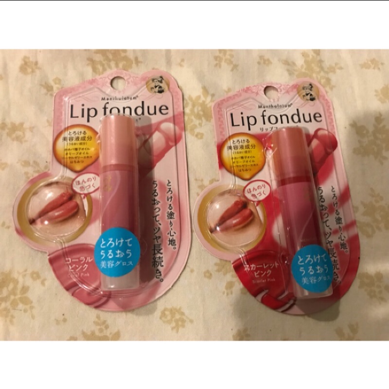 Lip Fondue兩隻一組賣 曼秀雷敦