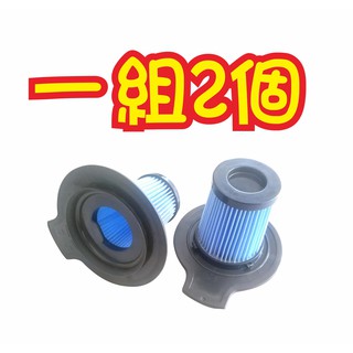 【超商取貨】Siroca SVC-358 SVC-368除蟎吸塵器 原廠濾網 一組2個 hepa13