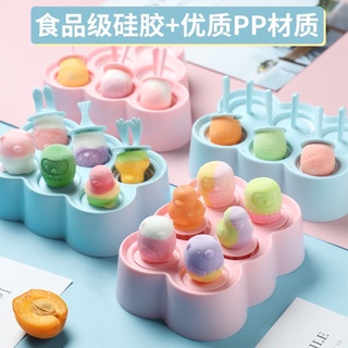 🍓🍇🍒臺灣現貨🍓🍇🍒特價雪糕模具家用矽膠自制冰棒模具可愛卡通冰淇淋模型兒童乳酪盒