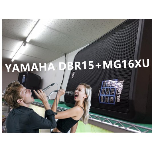 【六絃樂器】全新 Yamaha PA系統 卡拉OK KTV 規劃安裝 / 舞台音響設備 專業PA器材