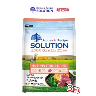 耐吉斯SOLUTION 超級無穀幼犬 紐澳放牧羊配方3kg 寵物飼料 幼犬飼料 小幼飼料 無穀幼犬飼料 飼料 犬糧