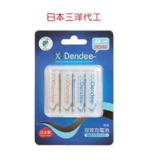 好朋友 士林電機日本製即開即用XDendee 2000mAh min.1900mAh充電電池(送電池盒)