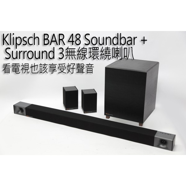 klipsch theater bar
