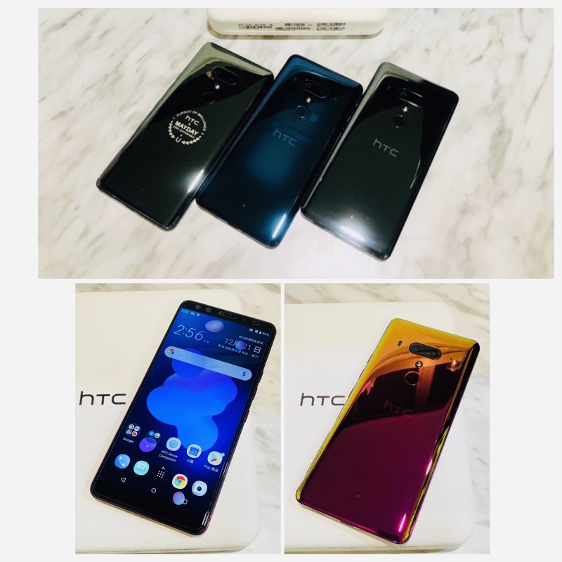 U12 二手的價格推薦 21年3月 比價比個夠biggo