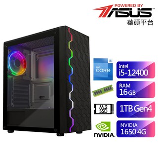 華碩B760平台SB1CC1013E (i5-12400/16G/1TB/GTX1650-4G) 現貨 廠商直送