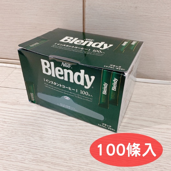 🍎現貨🍎日本 AGF Blendy 無糖經典黑咖啡 100入 無糖黑咖啡粉 沖泡