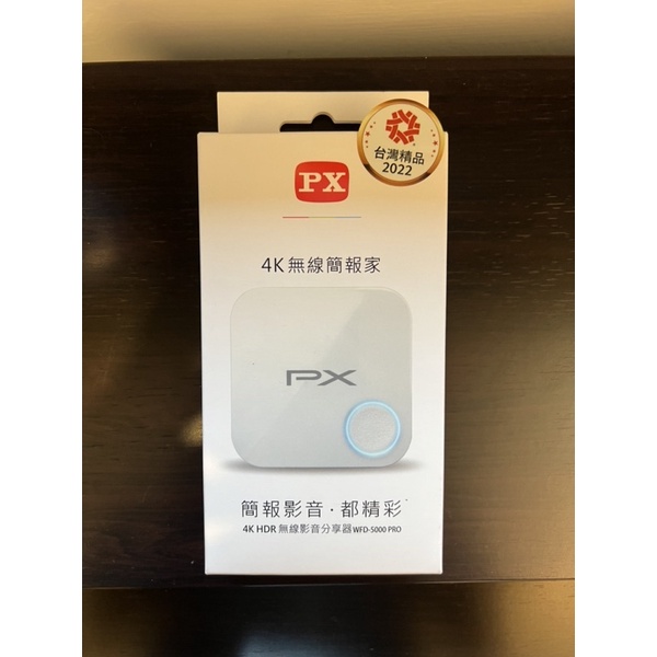 PX大通WFD-5000 PRO無線影音分享器