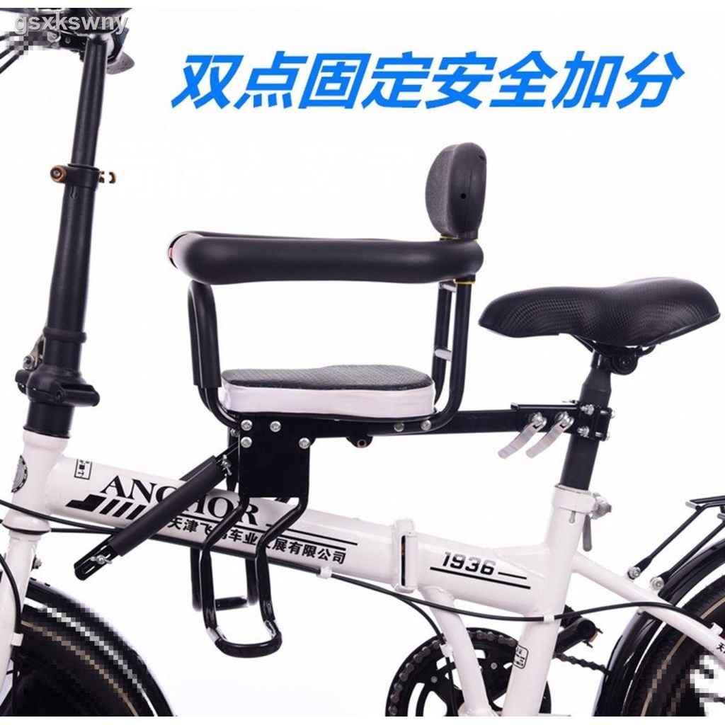 hm電動車兒童座椅前置小孩座折疊自行車前椅單車前座快拆