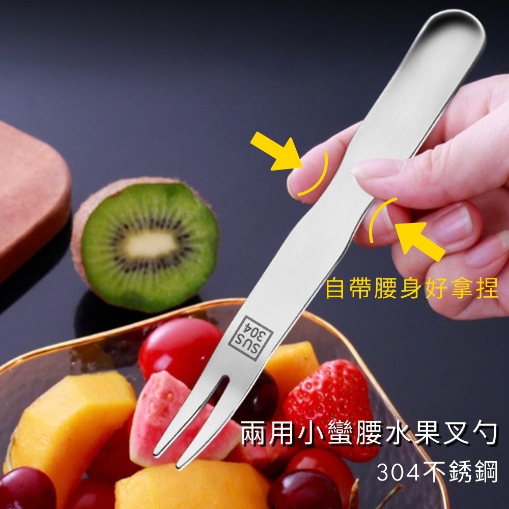 [台灣現貨] 304 甜點勺 水果叉 水果叉組 造型水果叉 不鏽鋼水果叉 甜品勺