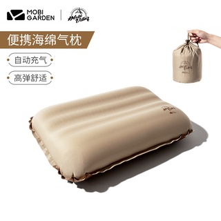 Mobi Garden牧高笛 3D靜音自動充氣枕頭 奶酪枕頭 高彈性海綿枕頭 露營午睡旅行枕 舒適枕頭