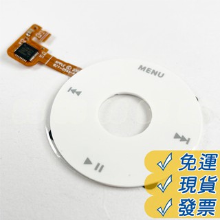 iPod Classic 6代 轉盤排線 白色 iPod Classic 6 觸控轉盤 故障 無反應 DIY 零件 維修