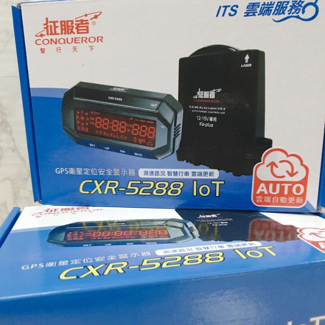 征服者 Cxr 52 測速器gps 衛星雷達原廠公司貨5008 7008 9080 測速器a13 雲端服務 蝦皮購物
