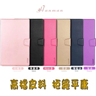 耳扣 三星 Tab A A7 Lite Lte T290 T295 T220 T225 保護套保護殼 掀蓋式 平板 皮套