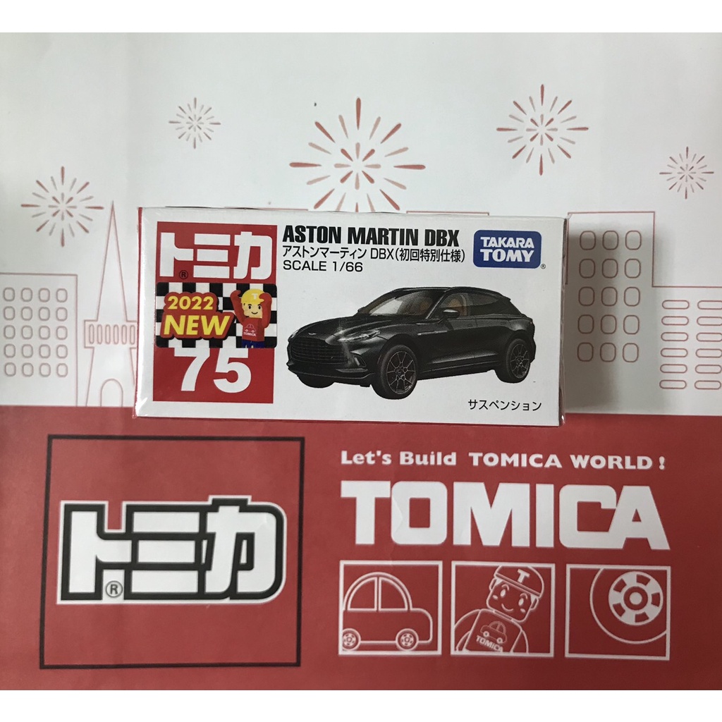 TOMICA 75 ASTON MARTIN DBX  初回特別仕様   有新車貼   (全新封膜未拆)  ＊現貨＊