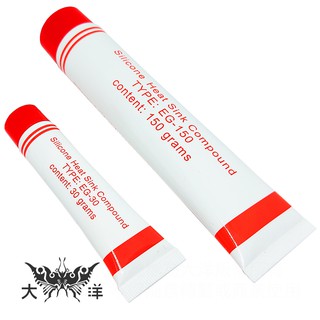 牙膏型 散熱膏 導熱膏 30g / 150g EG-30 EG-150 大洋國際電子