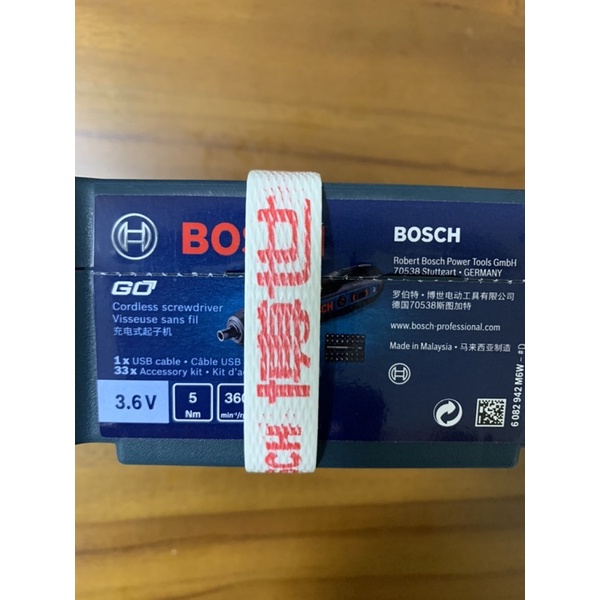博世電動起子機 BOSCH GO2 二代 電動螺絲刀迷你起子機 鋰電螺絲批3.6V 台灣公司貨