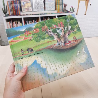 二手繪本 台英ts 綠色的大鐘書況良好 蝦皮購物