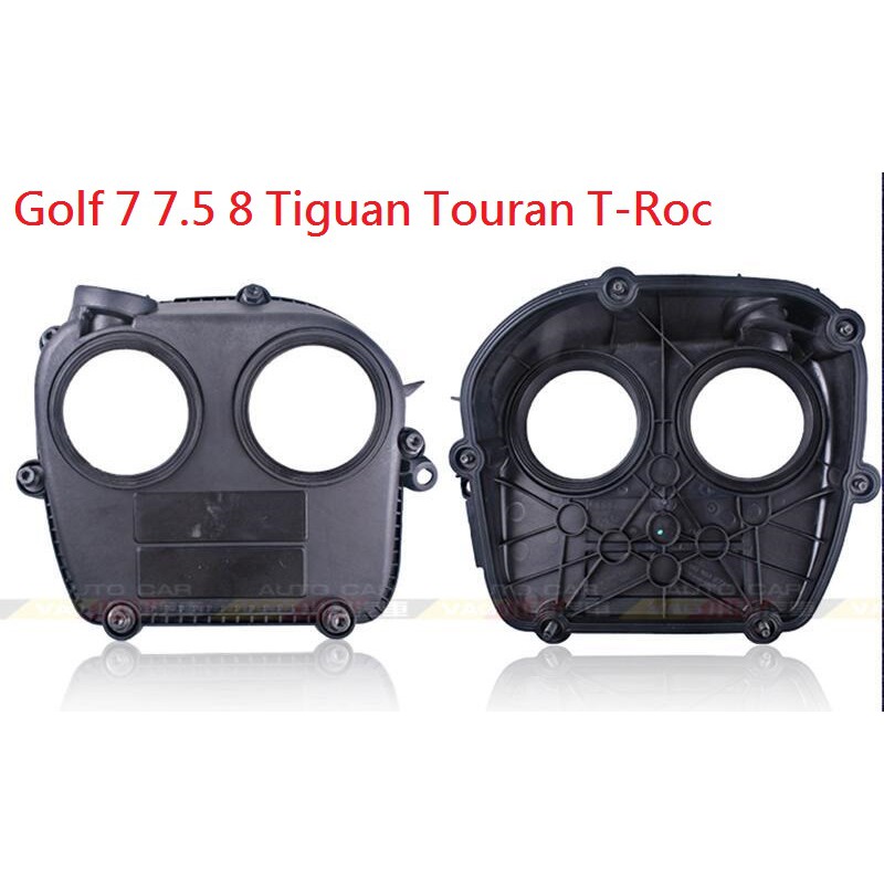 (VAG小賴汽車)Golf 7 7.5 8 Tiguan Touran T-Roc 引擎 鍊條 正時 上蓋 保護蓋 全新