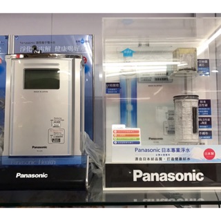 Panasonic國際牌UV淨水器TK-CS45-ZTA（全新公司貨）
