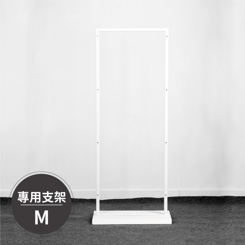 完美主義│inpegboard 洞洞板專用-支架(M)50X123CM 韓國製 洞洞板專用【G0087】