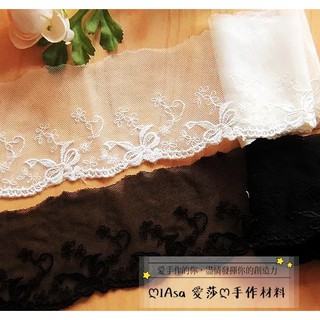 《iAsa愛莎の》手作材料✂日版蕾絲黑白粉蝴蝶結網紗刺繡花邊DIY洛麗塔手作服裝輔料