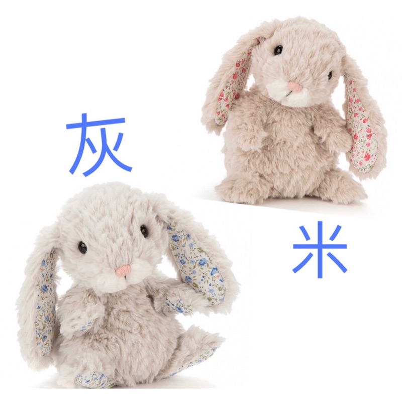 jellycat yummy bunny