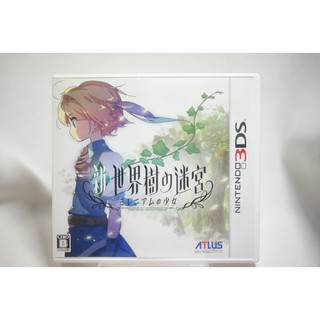 [耀西]二手 純日版 任天堂 3DS N3DS 新‧世界樹的迷宮：千年王國的少女 含稅附發票