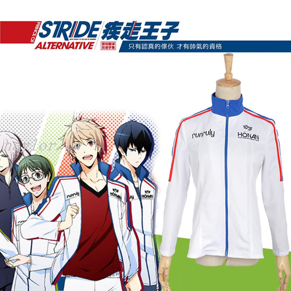 下殺 疾走王子cos服方南學園八神陸運動外套cosplay女裝 蝦皮購物
