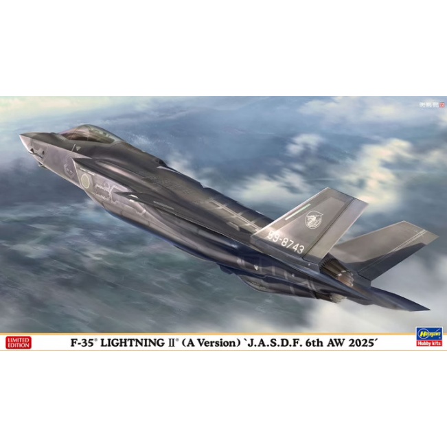 長谷川 1/72 F-35 Lightning II(A型)'航空自衛隊 第6航空團 2025 貨號H2388