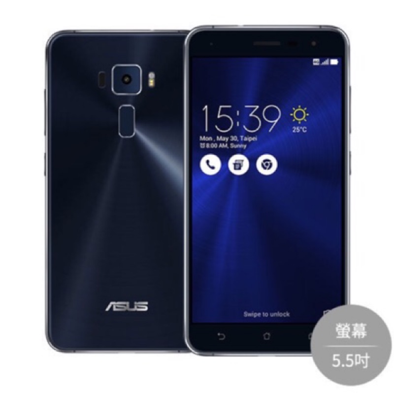 《全新未拆》ASUS 華碩 ZenFone 3 (ZE552KL) 5.5吋 藍寶黑