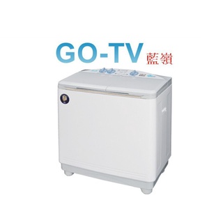 [GO-TV] SANLUX台灣三洋 10KG 雙槽洗衣機(SW-1068U) 全區配送